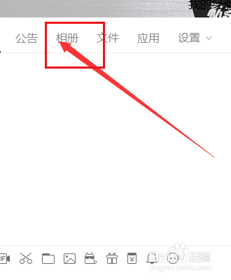 qq相册的照片怎么批量保存到电脑