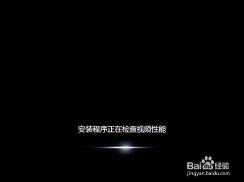 重新安装win7系统：[2]光驱引导安装程序