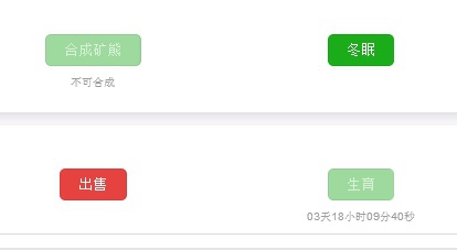 链克熊怎么冬眠
