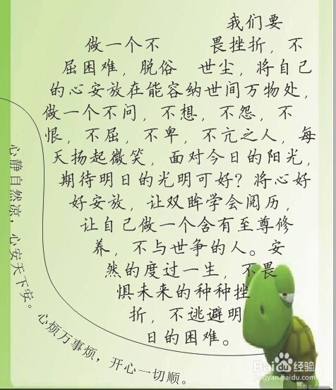 怎样制作特效书刊页面？