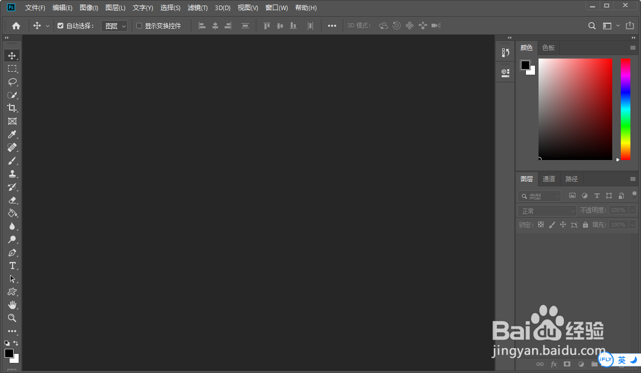 Photoshop 用ps自定义工具画自行车