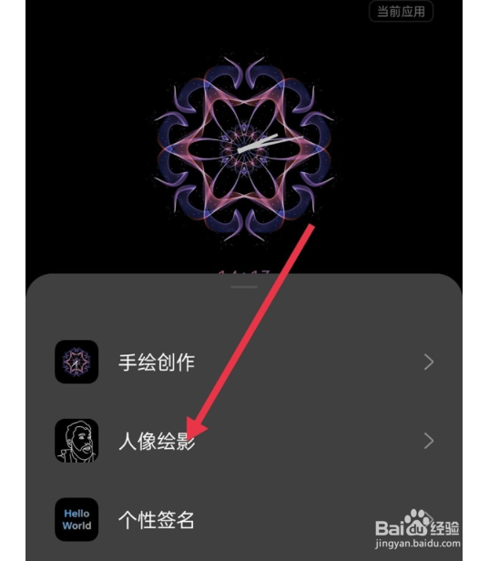 opporeno6呼吸灯如何设置?