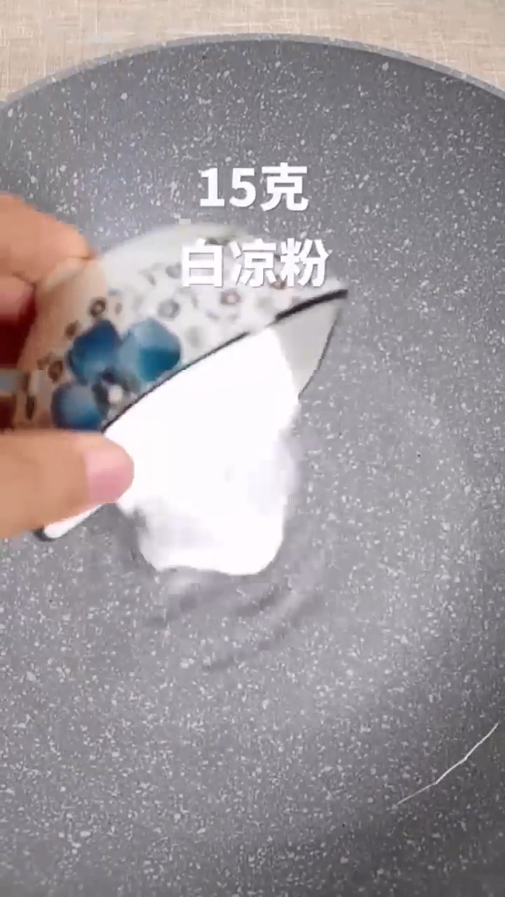 红糖冰粉怎么做