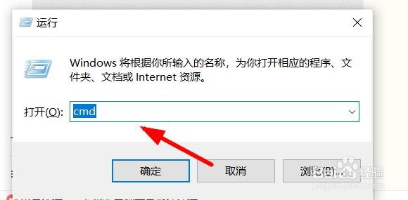cmd怎么打开造字程序