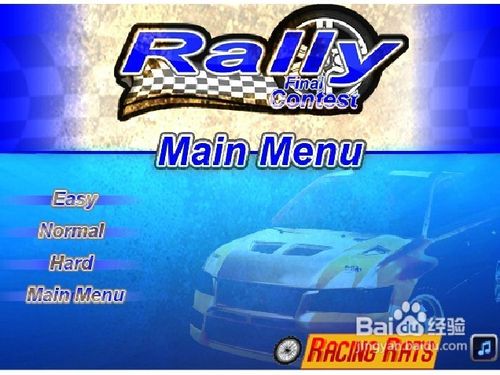 拉力赛决赛小游戏怎么玩?