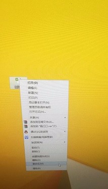如何新建‘’microsoft excel工作表‘’