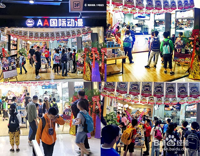 动漫店有哪些经营诀窍？