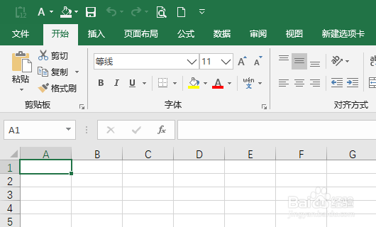excel表格怎么设置行列数