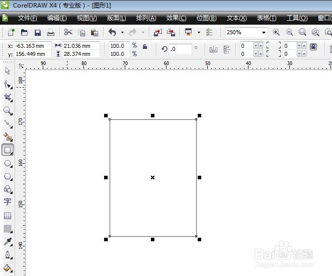 CorelDRAW怎么画垃圾筒简笔画？