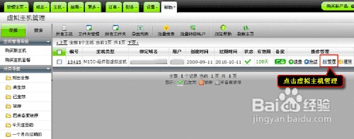 怎样将我用户号下的产品转移给另一个用户管理