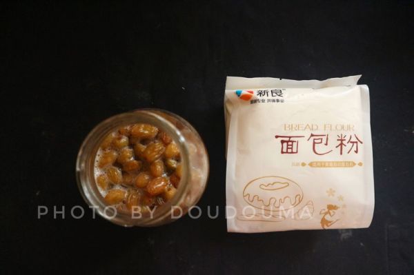 黑糖桂圆软欧包
