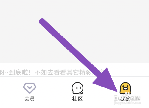 土豆视频下载视频清晰度在哪设置?