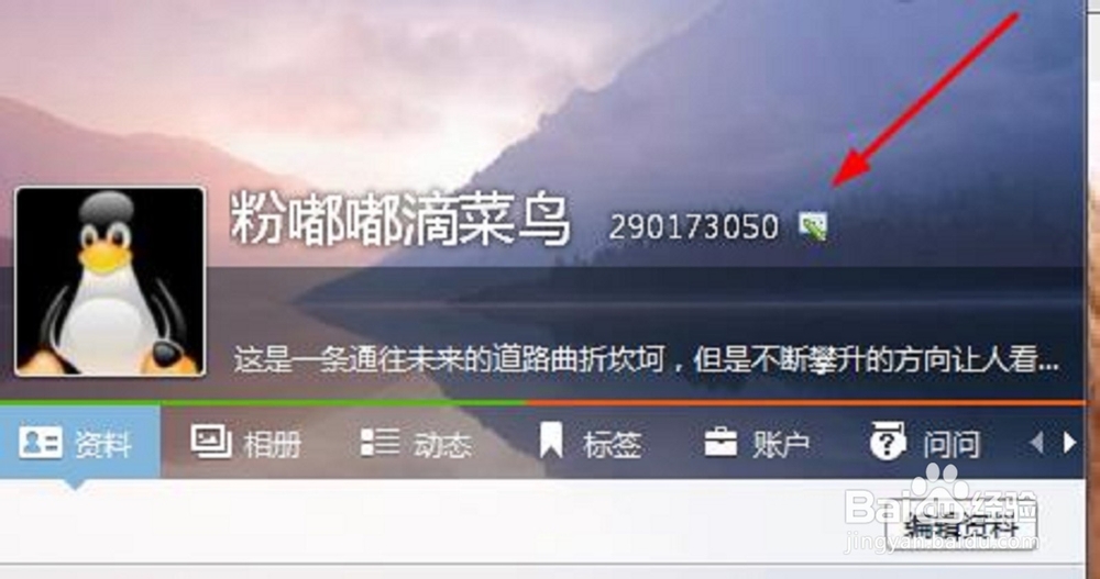 qq怎么设置拒绝添加好友，qq设置拒绝任何人添加