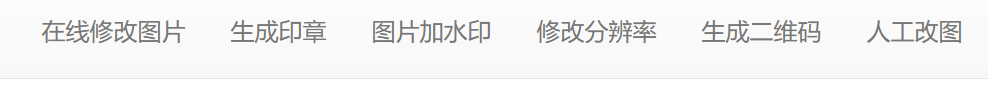 军装照片制作