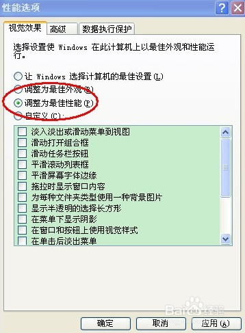 电脑速度怎么提高 电脑运行速度的提高