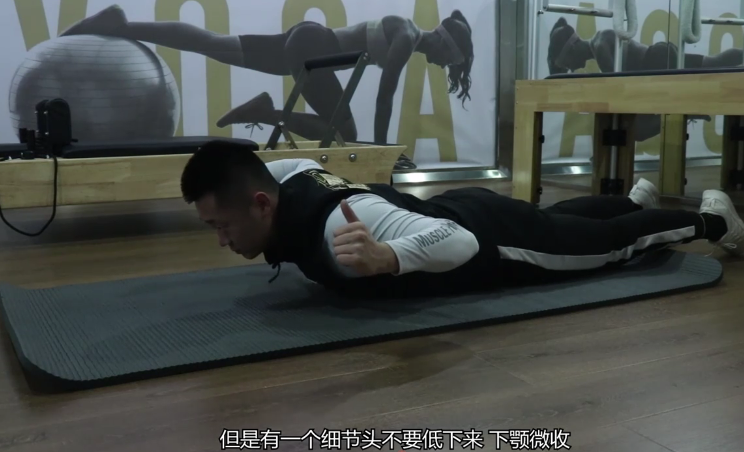 背部训练：低头族如何矫正脊椎