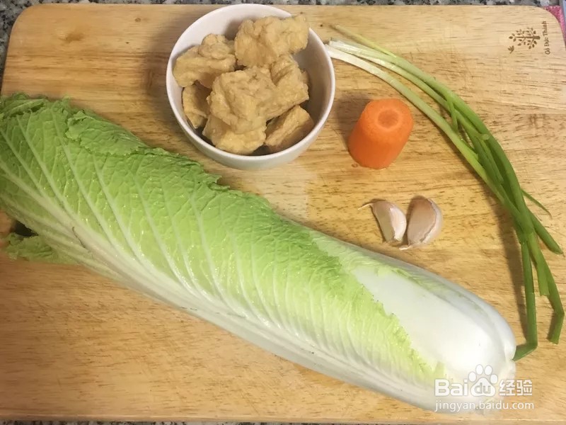 天津油豆腐白菜的做法