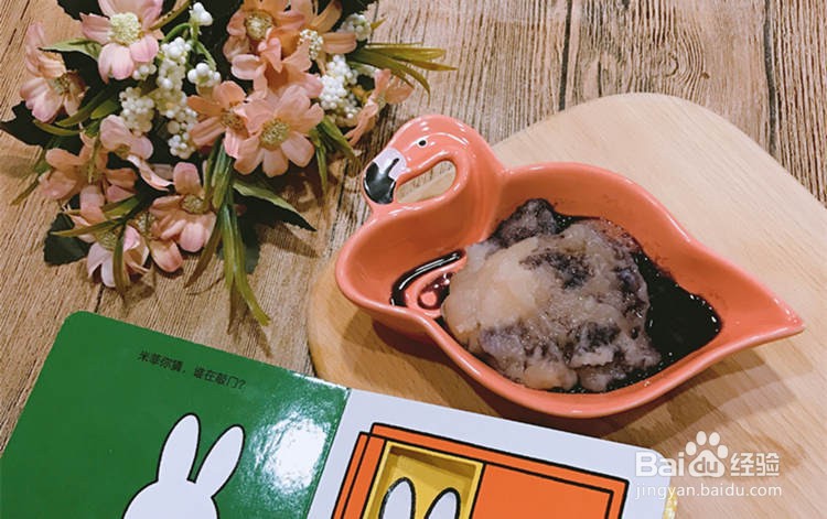 蓝莓胡萝卜土豆泥怎么做