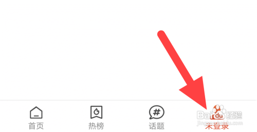 在哪关闭搜狐新闻流量播放
