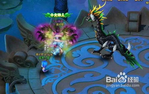 《梦幻飞仙》宠物捕捉地揭秘