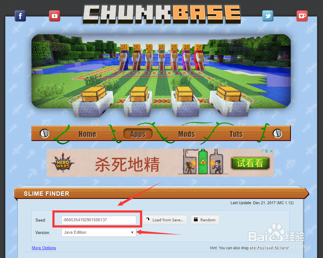 我的世界:如何寻找史莱姆区块?