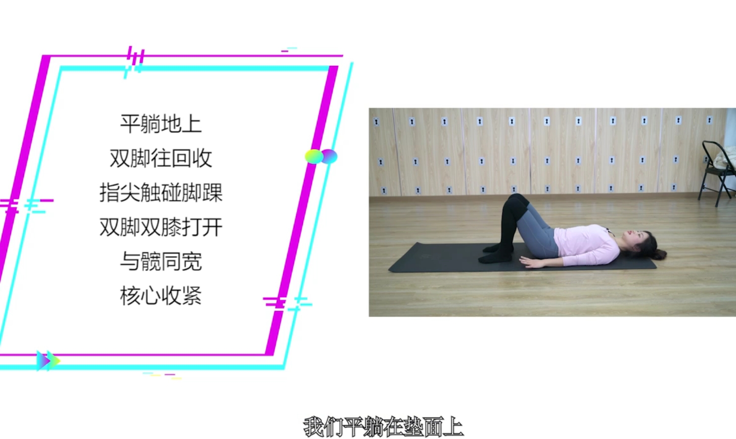 经典腹部训练如何塑造完美马甲线