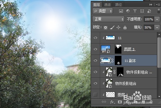 ps不规则倒影怎么做