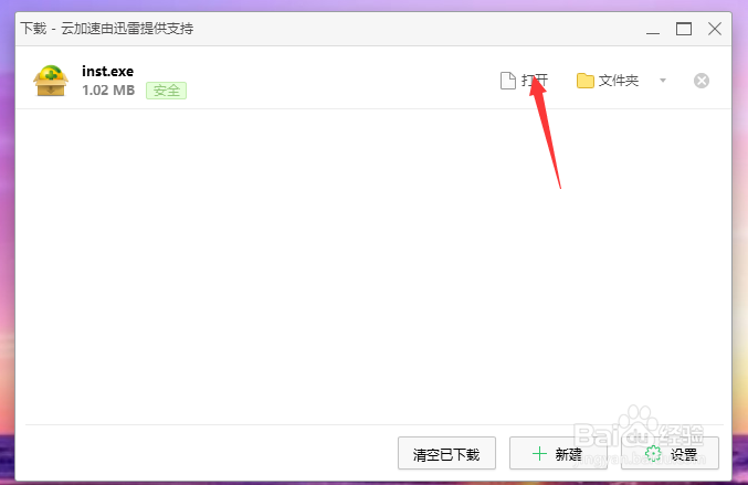怎么解决电脑网页加载缓慢