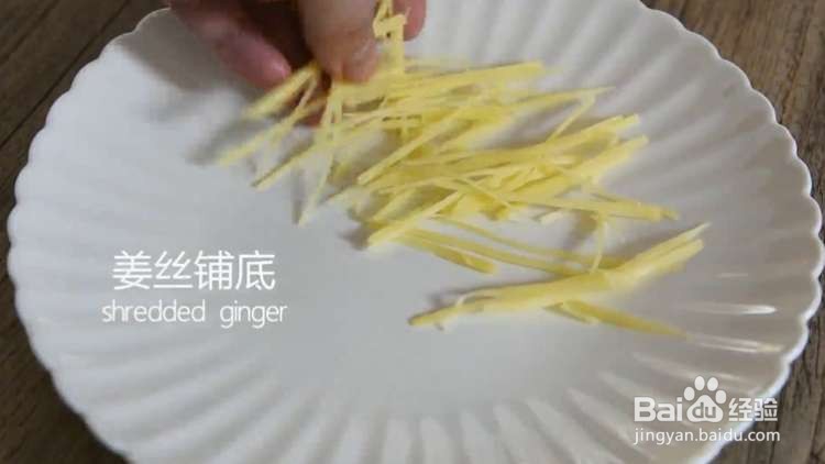 美味的花开富贵鱼