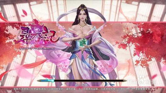 寻香记 手游 攻略