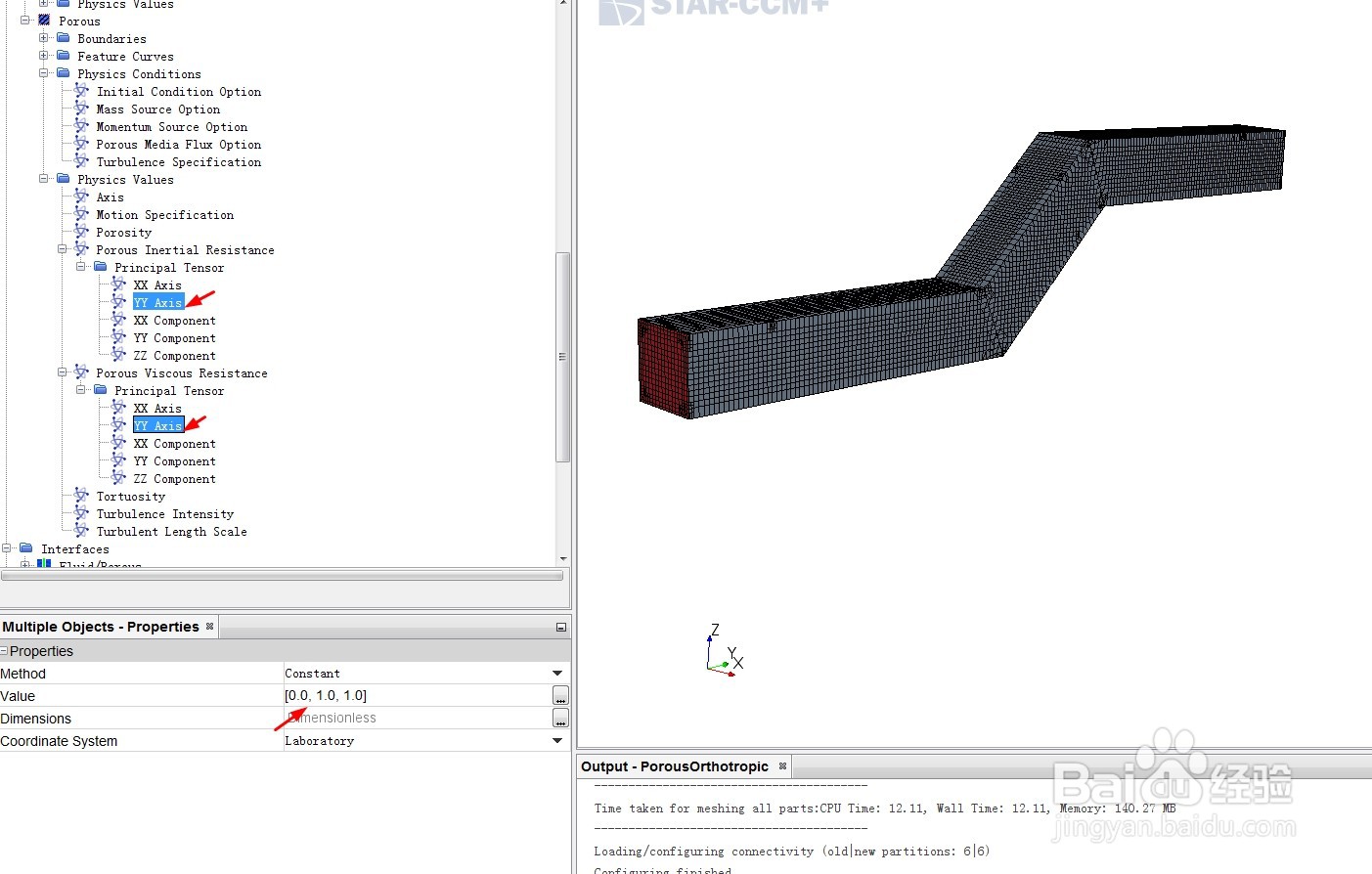 STAR-CCM+：多孔介质模型-各向异性
