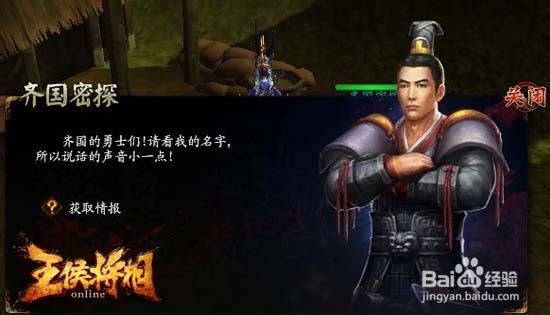 《王侯将相》引爆内测 深解特色日常任务