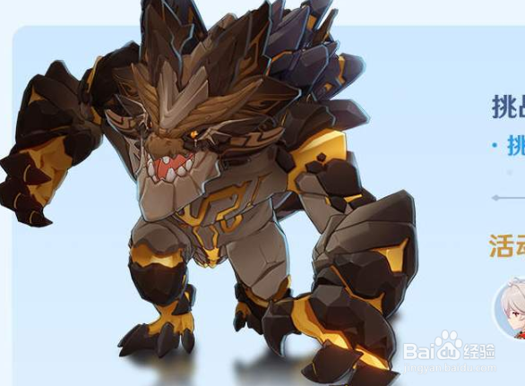 原神风来人剑斗绮谭艺能选择攻略