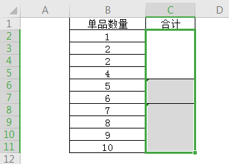 WPS工作表如何用sum函数进行合并单元格求和?
