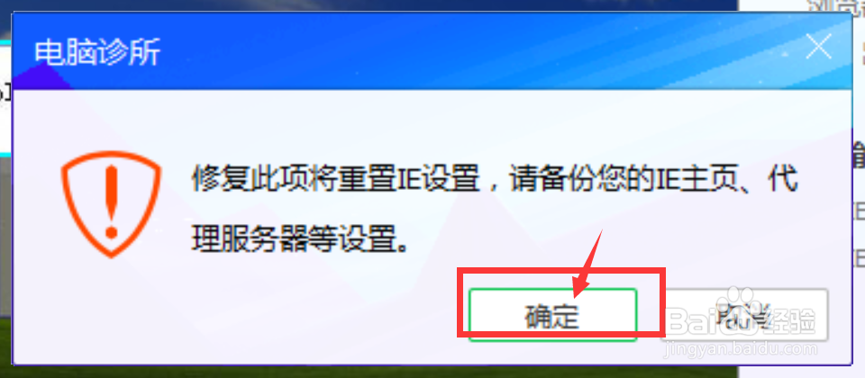 搜狗浏览器出错崩溃我们该怎么办