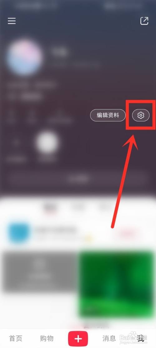 如何把小红书合集隐藏起来
