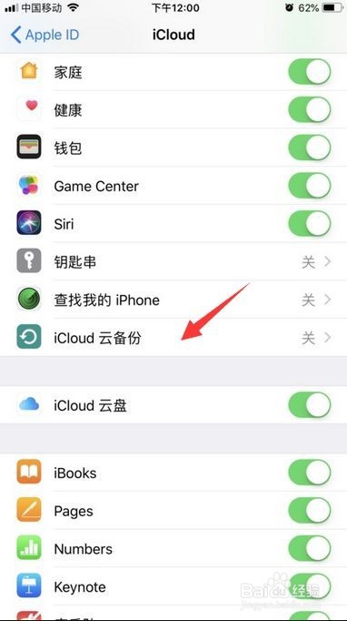 苹果手机浏览器在哪里