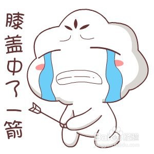 膝盖积液需要静养多久