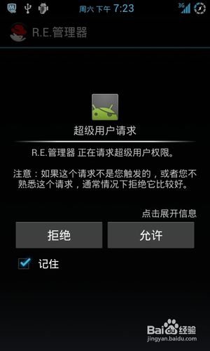 手机分辨率怎么调