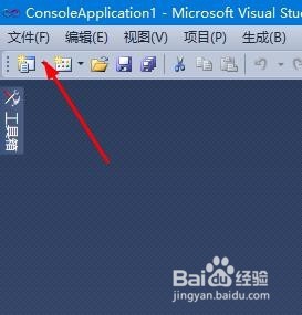 C#如何编写第一个程序