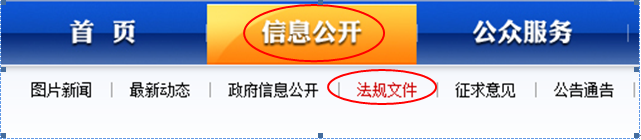 如何查询麻醉药品与精神药品品种目录情况？
