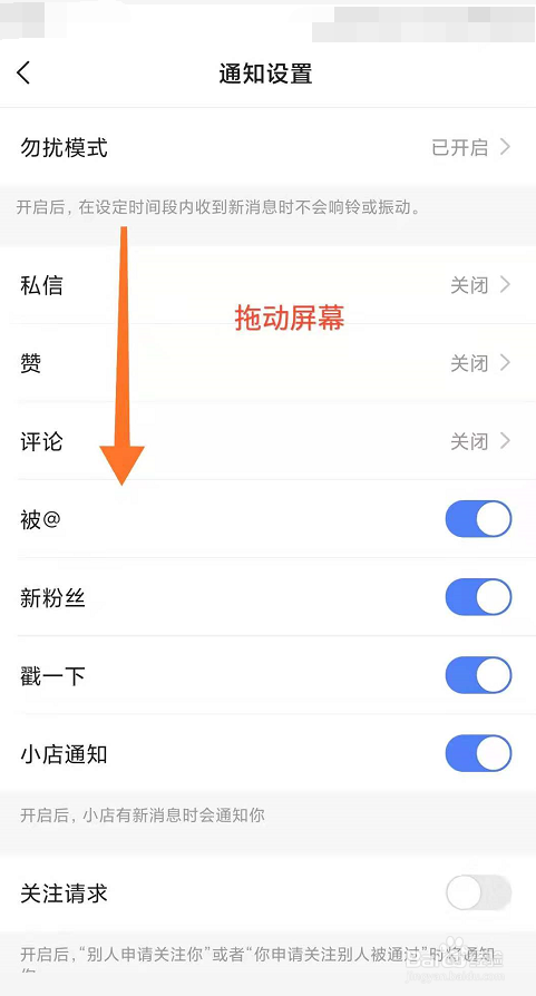 快手如何打开感兴趣作品推荐