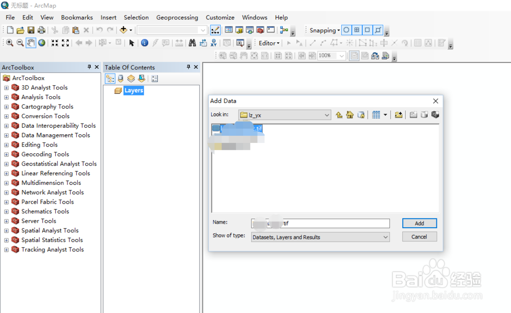 影像如何去黑边