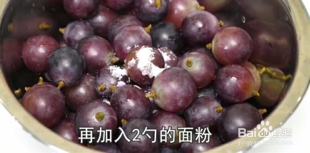 清洗葡萄和提子的正确方法