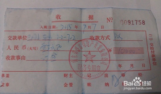 购房需要办理哪些手续