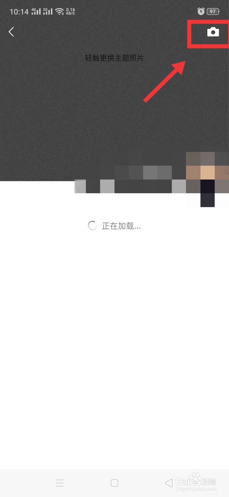 微信如何在朋友圈发表文字说说