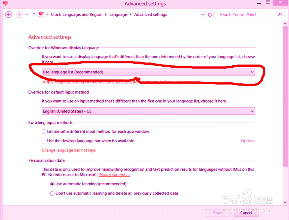 美版Surface升级到8.1后不显示中文的解决办法