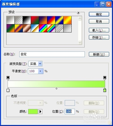 制作一张春天的桌面