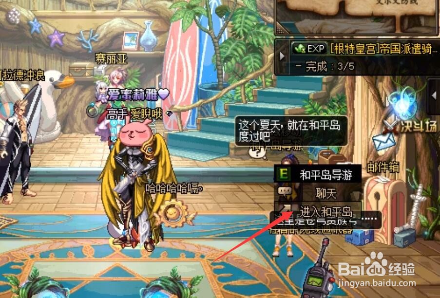 dnf刨冰达人怎么进,dnf刨冰达人在哪