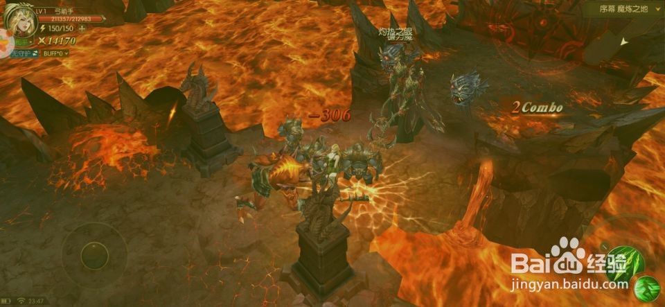 龙之怒吼的基本玩法